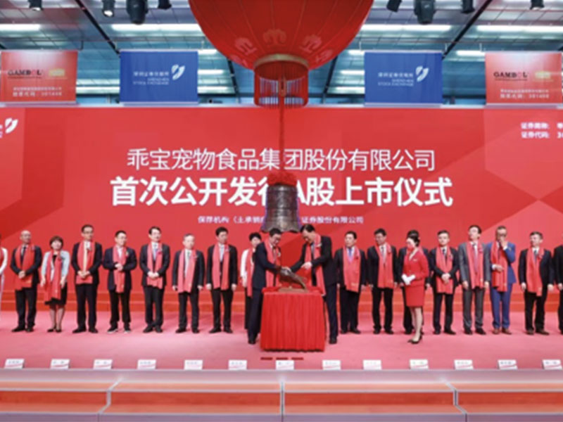 Cotée avec succès sur le ChiNext de la Bourse de Shenzhen, code boursier : 301498